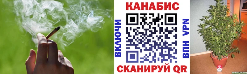 Каннабис LSD WEED  Скопин 