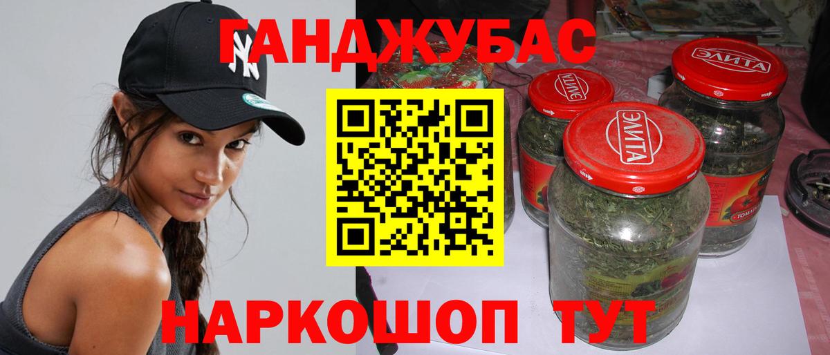 Бошки Шишки THC 21%  Вход с VPN  Бошки марихуана THC 21%  Бошки Шишки AK-47  Скопин  МАРИХУАНА тримм 